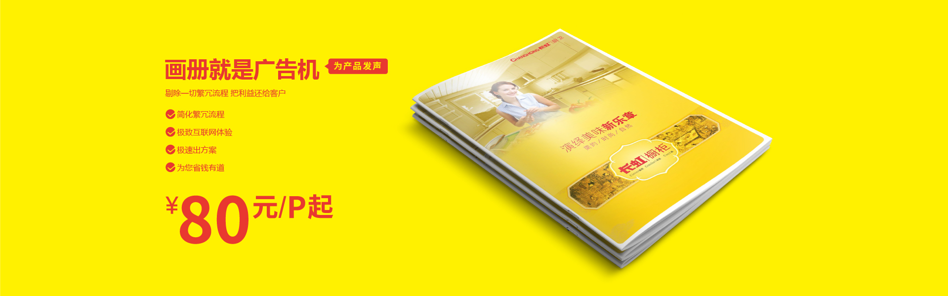 深圳宣傳畫冊設計公司現在的產品宣傳冊制作多少錢？