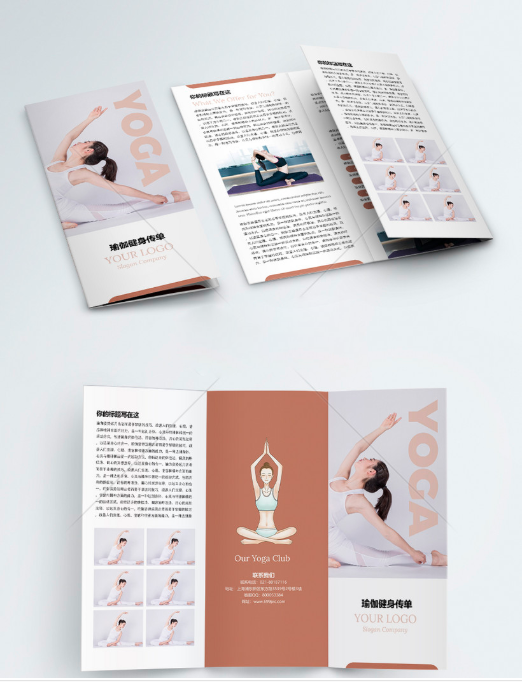 瑜伽館宣傳單彩頁設計：傳遞健康與美的連接